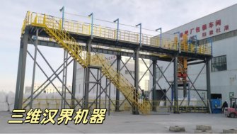 全自動噸袋裝車機(jī)從倉庫到全自動裝車的流程-以農(nóng)用氯化銨為例