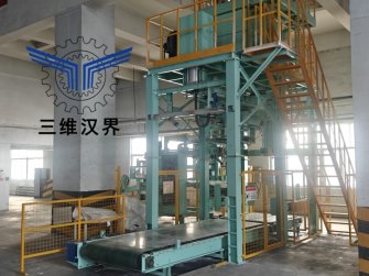 我司全自動噸袋包裝機(jī)助力內(nèi)蒙古一化工企業(yè)生產(chǎn)線升級改造，降本增效明顯
